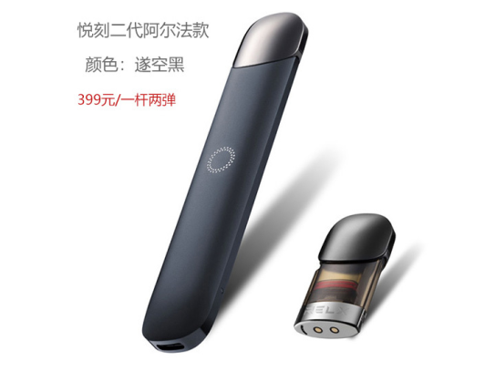 小物件大不同，RELX悦刻电子烟周边小饰品分享